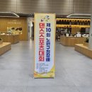 노원댄스스포츠학원 이미지