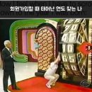 한아름김밥나라 | 싱가포르 일상 | 가뜩이나 심심한 나라에서 직업없는 30대 아줌마, 뭐하고 살게ㅎ