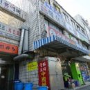 방화2차현대아파트
