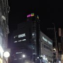 맑은샘사우나 이미지