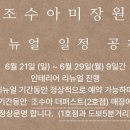 내가본미장원 | 진주 평거동미용실 [조수아미장원] 얼굴형 맞춤 레이어드 컷으로 분위기 변신 성공 후기