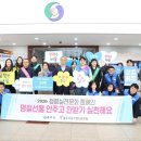 충주환경 노동조합 이미지