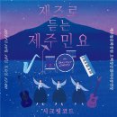 시크릿아일랜드 이미지