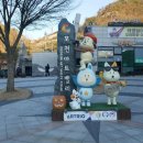 (주)일원지질 Daum카페