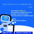 코딩하루 내포충남도청센터 이미지