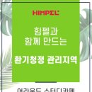 어라운드스터디카페행신점 이미지