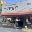 월드생막창 이미지