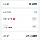 풍년족발 이미지