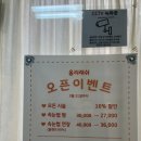 올리래쉬