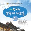 장원교육서울 이미지