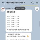 바스인더썬 이미지