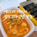 본덤 이미지