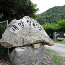 양주감악산캠핑장 이미지