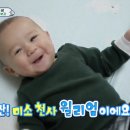 화이팅 이미지