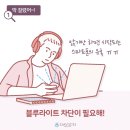 다비치안경 대전역점 앞 | 눈 피로까지 잡아주는 아이젠 렌즈👀✨다비치안경 대전역점