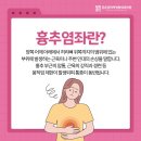 조이정형외과의원 이미지