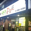 소답동052 이미지