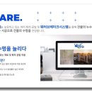 공신이앤씨 이미지