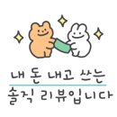 먹으러올래떡볶이 이미지