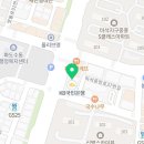 마석서울연합치과의원 이미지