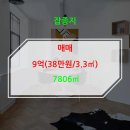 권오경공인중개사사무소 이미지