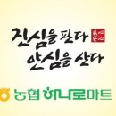 킴스클럽성남점