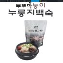 진경개발