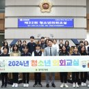 미사강변중학교 이미지