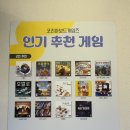 서유기보드카페 | 해운대보드게임 더홀릭보드게임카페 부산장산점 솔직후기