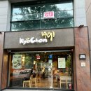 교촌치킨사직 이미지
