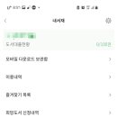 하단도서관 이미지