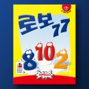 77보드게임