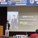 주식회사 컨티뉴 이미지