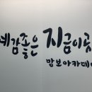 중앙제과 이미지