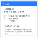 도근도근 이미지