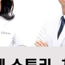 연세스토리치과의원 이미지