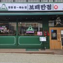 보배반점화성 이미지