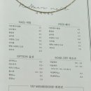 리메아뷰티