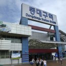 흑산도홍어 - 신안군 진마을길 32-5 | 흑산도홍어