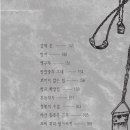 김창순출판사