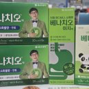 참편한 약국 이미지
