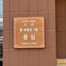 마들렌 | 대전 몽심 대흥점 빵지순례 웨이팅 까눌레 레몬마들렌 후기