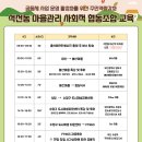 봉산마을마을관리사회적협동조합 이미지