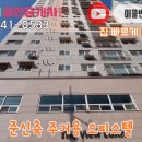 더뷰에디스 이미지