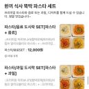 오늘다믄 이미지