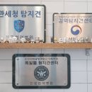 위드펫동물병원 이미지