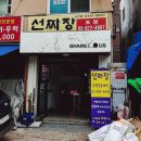 원짜장 이미지
