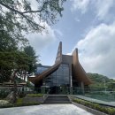 스타벅스 용인고기동유원지점 - 자연 속의 휴식 공간