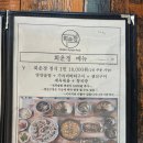 회운정식당 이미지