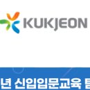 엘엔에스본부 이미지